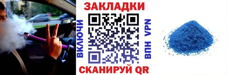Купить наркотики сайты Дорогобуж COCAIN Alpha-PVP Каннабис ГАШ