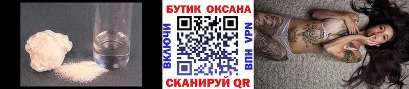 БУТИРАТ жидкий экстази  Дорогобуж 