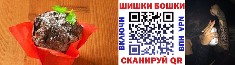 Canna-Cookies конопля Дорогобуж