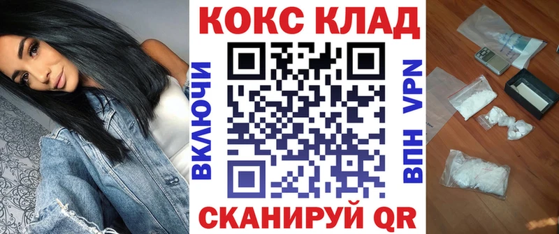 OMG маркетплейс где купить наркоту Дорогобуж Cocaine VHQ