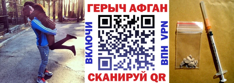 darknet формула  Дорогобуж  Героин герыч 