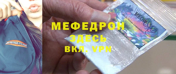 прущие грибы Богородск