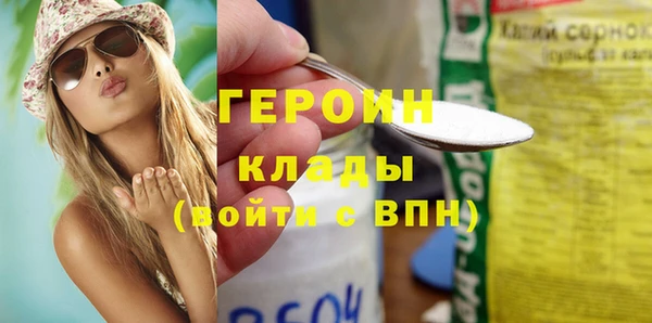 альфа пвп VHQ Богородицк