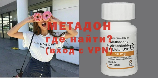 марки nbome Бугульма