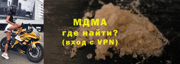 первитин Белокуриха