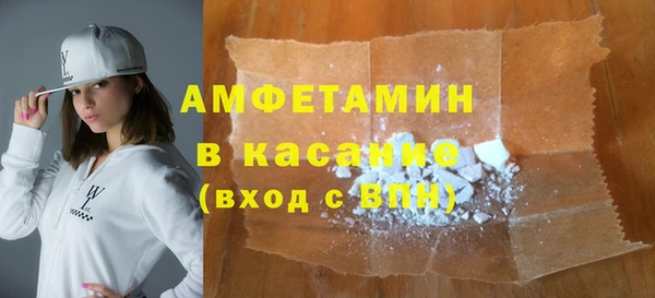 а пвп мука Бородино