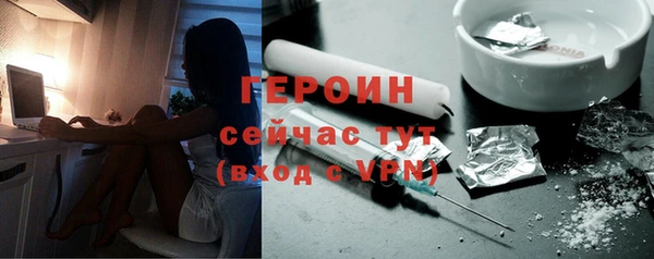 альфа пвп VHQ Богородицк