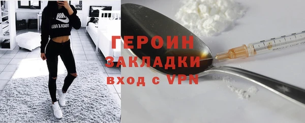 крисы Бронницы