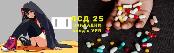 мяу мяу кристалл Приозерск