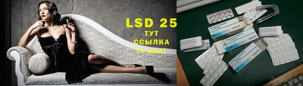марки nbome Бугульма