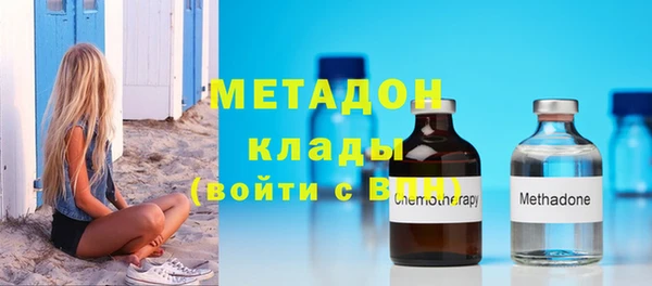 крисы Бронницы
