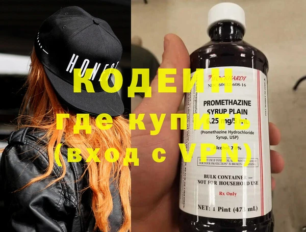 альфа пвп VHQ Богородицк