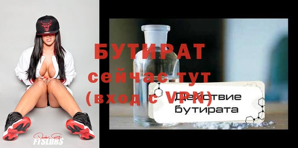 прущие грибы Богородск