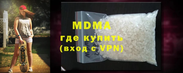 альфа пвп VHQ Богородицк