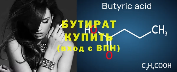 альфа пвп VHQ Богородицк