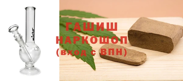 альфа пвп VHQ Богородицк