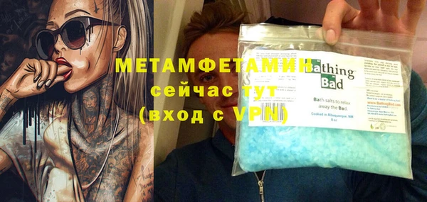 альфа пвп VHQ Богородицк