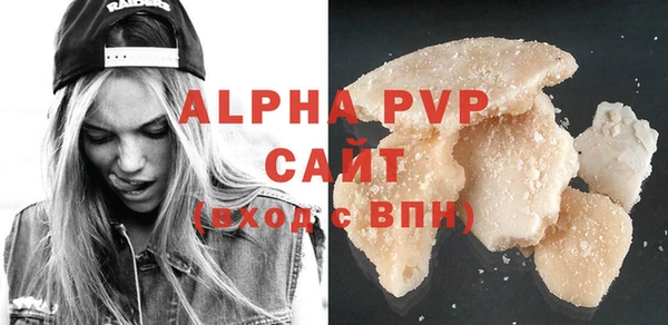 альфа пвп VHQ Богородицк