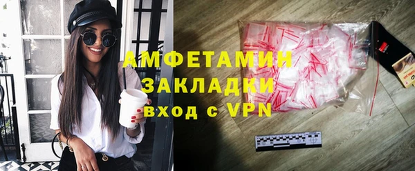 метадон Протвино