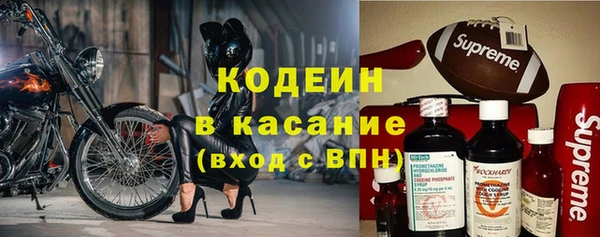 марки nbome Бугульма