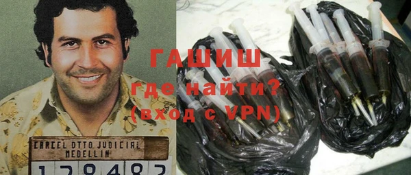 прущие грибы Богородск