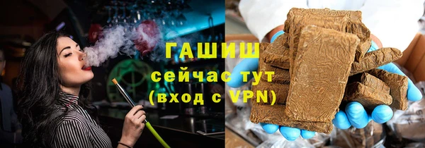 героин Пролетарск