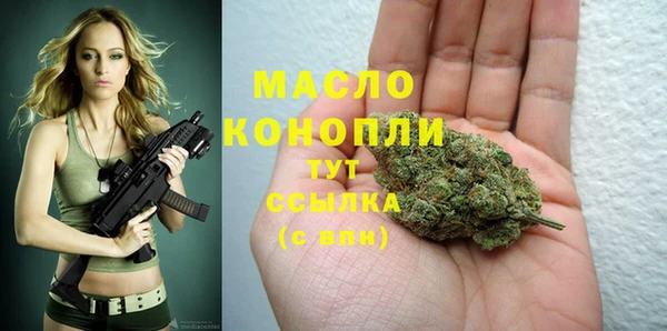 альфа пвп VHQ Богородицк