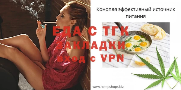 марки nbome Бугульма