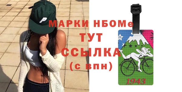 альфа пвп VHQ Богородицк