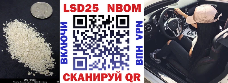 Лсд 25 экстази кислота  Дорогобуж 
