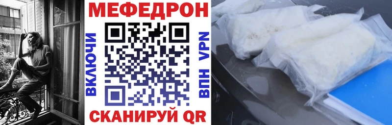 Меф VHQ  ОМГ ОМГ рабочий сайт  Дорогобуж 