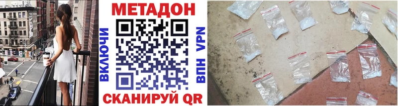 нарко площадка официальный сайт  Дорогобуж  МЕТАДОН белоснежный  blacksprut маркетплейс 