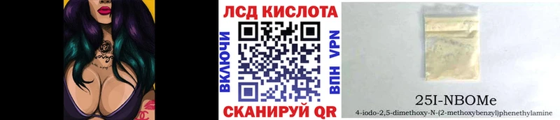 kraken сайт  Дорогобуж  Марки 25I-NBOMe 1,5мг 