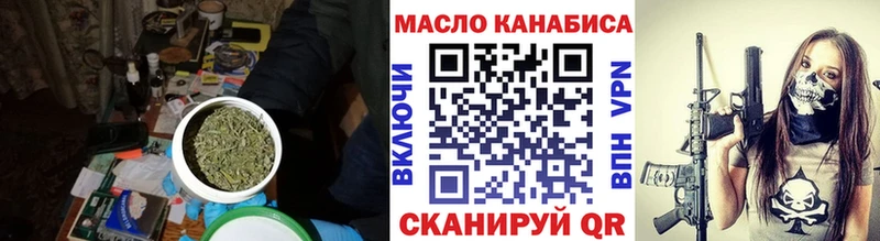ТГК Wax  цена наркотик  Дорогобуж 